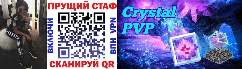 Что такое Семёнов Cocaine Alpha-PVP Кодеин МЕГА онион Конопля Меф