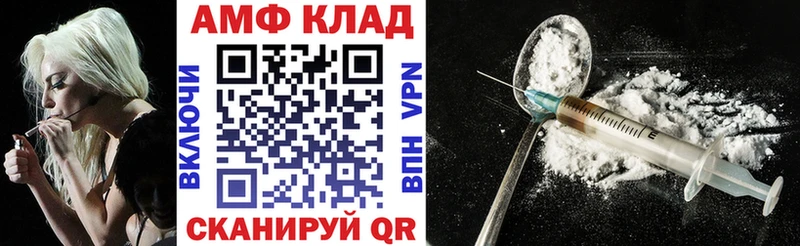 дарнет шоп  Семёнов  АМФ 97% 