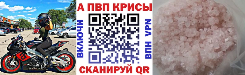 Alpha-PVP СК КРИС  Семёнов 