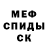 АМФЕТАМИН 98% Violeta _Donica