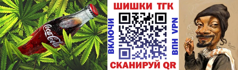 Cannafood конопля  хочу наркоту  Семёнов 
