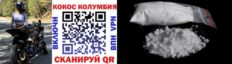 КОКАИН Fish Scale  нарко площадка формула  Семёнов 