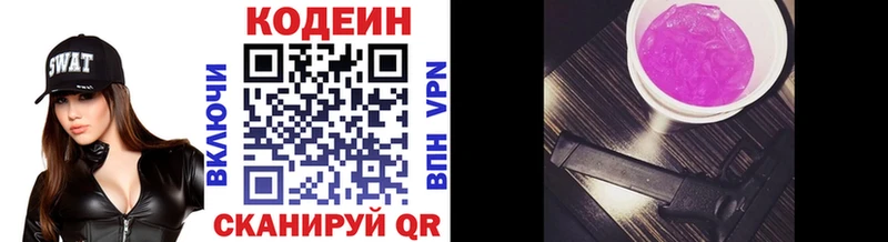 hydra ссылки  Семёнов  Codein Purple Drank 