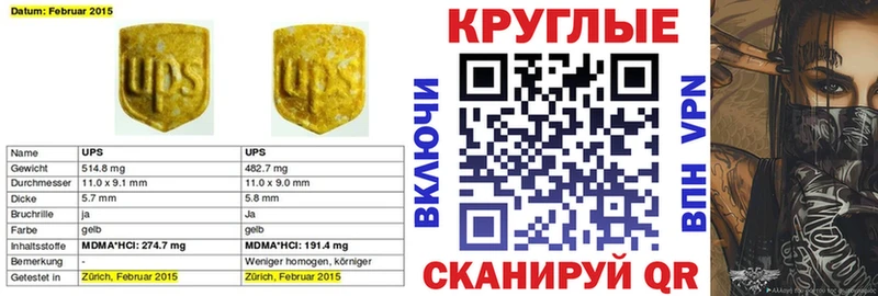 Ecstasy TESLA  Семёнов 