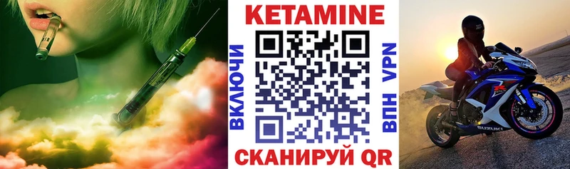 МЕГА онион Семёнов КЕТАМИН VHQ