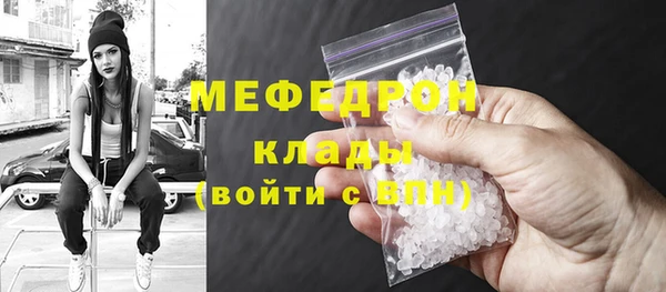 трава Верхний Тагил