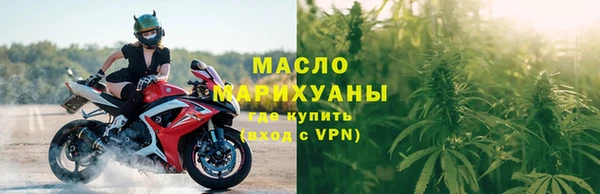 трава Верхний Тагил