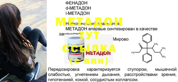 крисы Верея
