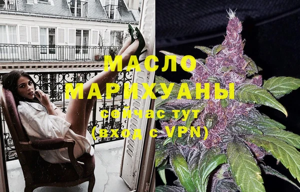 трава Верхний Тагил