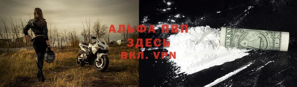 трава Верхний Тагил