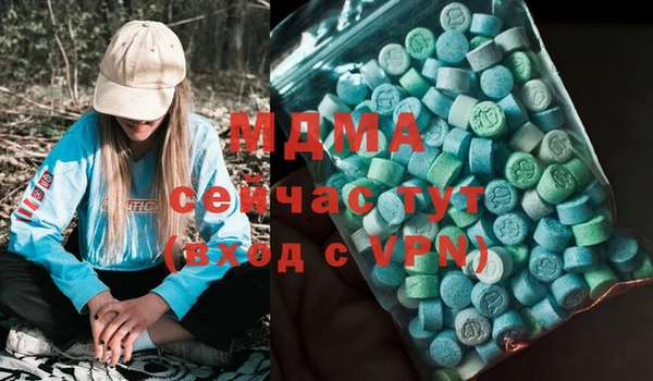 трава Верхний Тагил