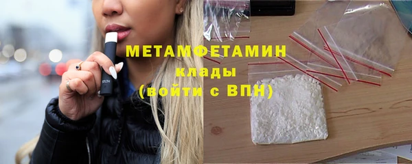 крисы Ступино
