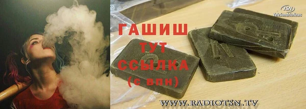 трава Верхний Тагил