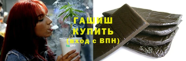 трава Верхний Тагил