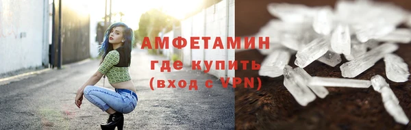 трава Верхний Тагил