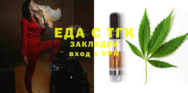 марихуана Горно-Алтайск