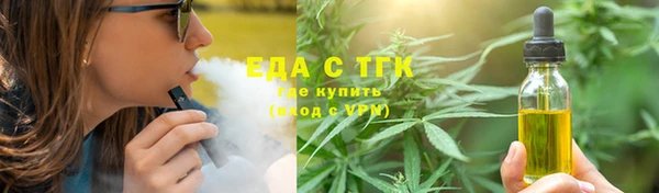 гашиш Каменногорск