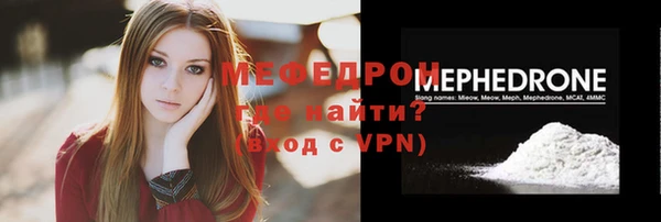 MDMA Верхнеуральск