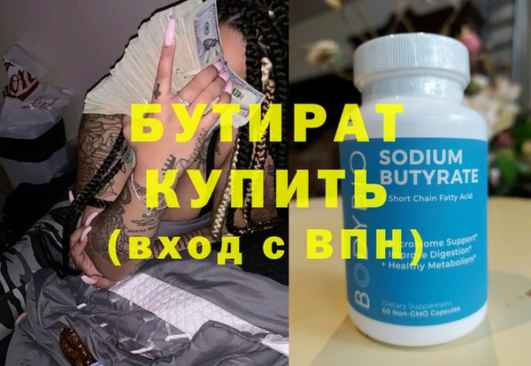 крисы Верея