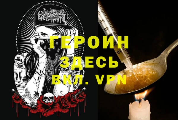кокаин перу Струнино