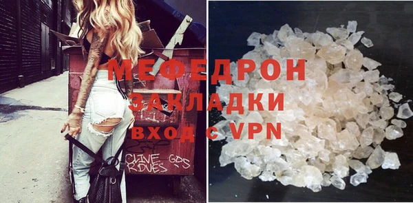 прущие грибы Горнозаводск