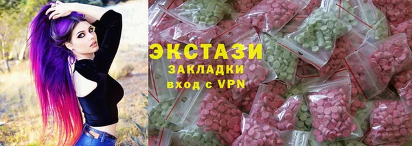трава Верхний Тагил