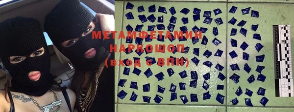 MDMA Верхнеуральск