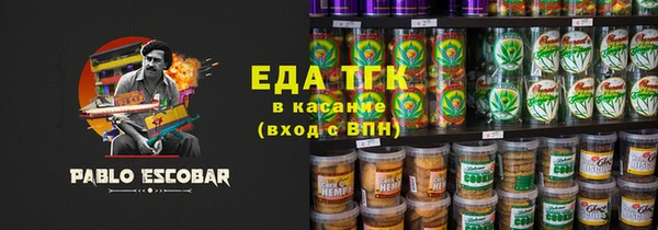 крисы Ступино