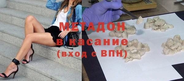 трава Верхний Тагил