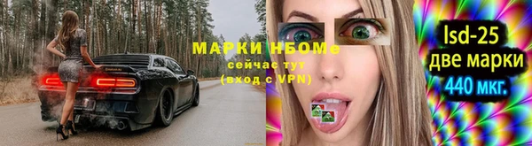 трава Верхний Тагил