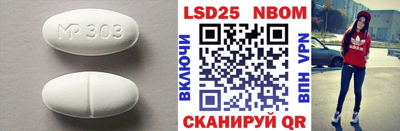 Лсд 25 экстази ecstasy  где купить   mega ТОР  Семёнов 