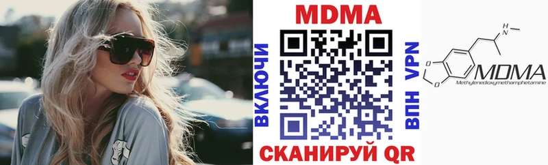MDMA молли  МЕГА как зайти  Семёнов 
