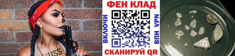 Первитин мет  дарнет шоп  Семёнов 