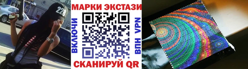 наркота  Семёнов  Марки NBOMe 1500мкг 
