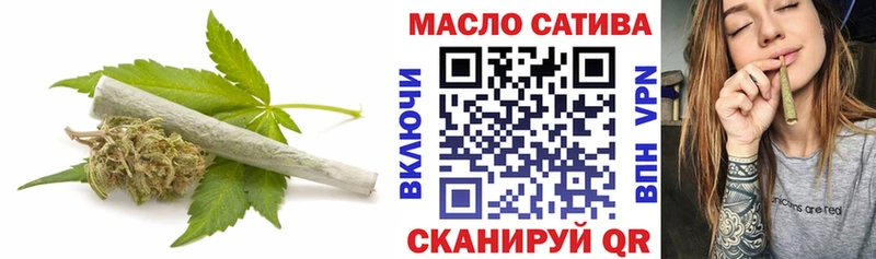 Дистиллят ТГК THC oil  Семёнов 