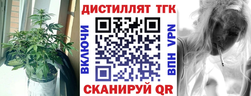 ТГК жижа Семёнов
